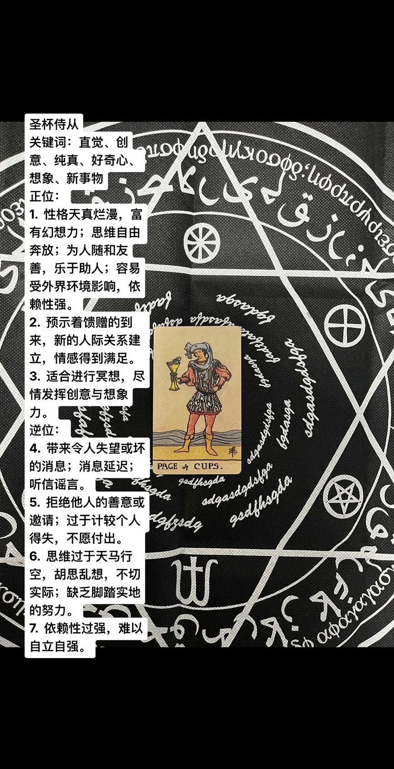古埃及古巴比伦占卜方式_塔罗牌占卜爱情是皇帝_占卜历史发展