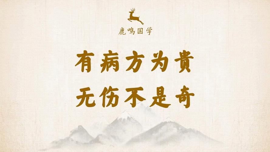 八字癸水生丙子月_八字格局圆满多小福_八字命理例题详解