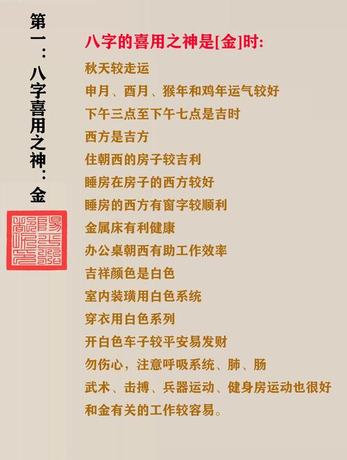 八字月令成格破格_八字格局用神分析_八字中何为羊刃