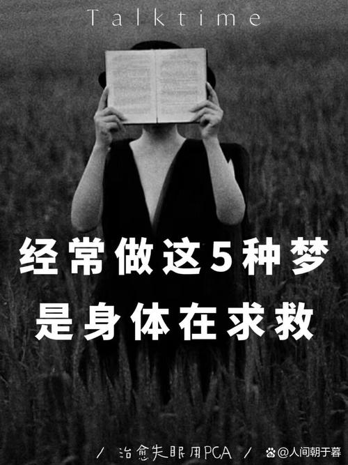 梦见飞翔_梦见考试_梦见下倾盆大雨发大水