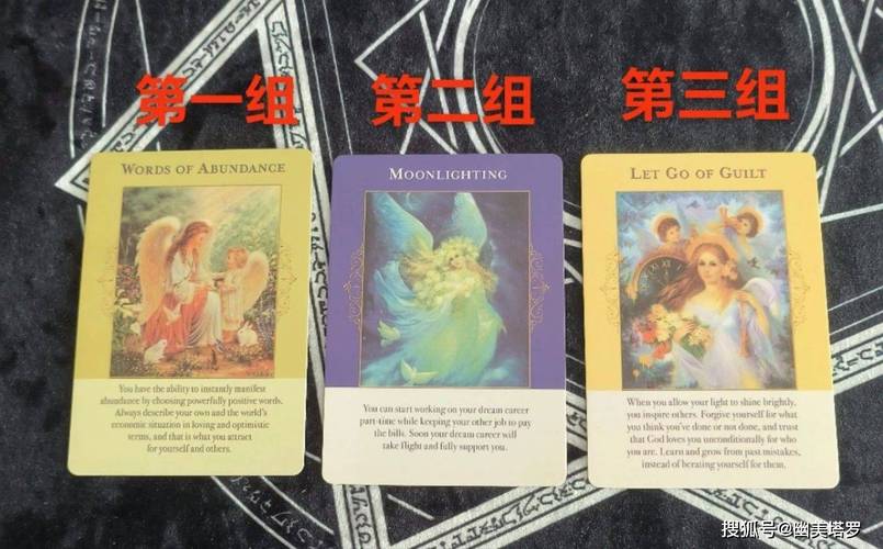 解读恋人牌感情现状_占卜爱情运势_塔罗牌吊人