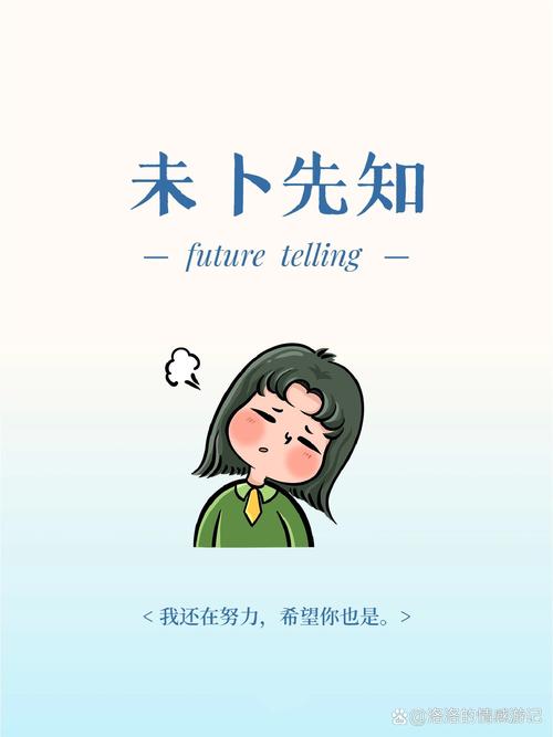 塔罗占卜 星座解析 线上算命_占卜店铺名