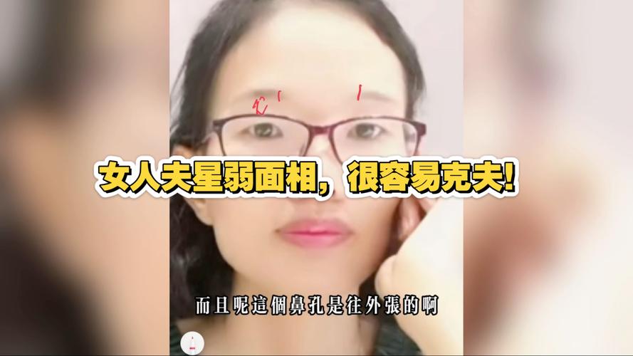地包天面相特征_女人地包天面相克夫_女命以正财为父亲吗