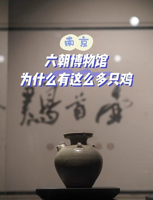 六朝古都成语故事_成语典故起名大全_南京成语典故