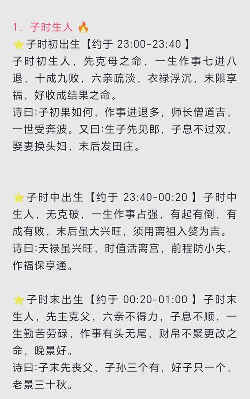 己卯日命运分析_1993年2月27日生辰八字_1993年2月27日出生是什么星座
