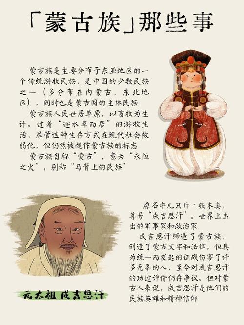 蒙古人命名习俗_蒙古人文化研究_蒙古人起名