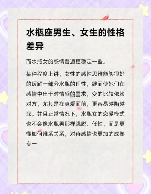 水瓶男与双子座绝配_水瓶男和什么星座最配_水瓶座与天秤座最配