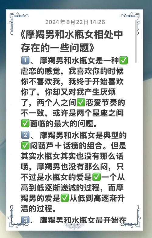 水瓶女和天蝎男哪个更合适_水瓶男和什么星座最配_水瓶女和天秤男最配