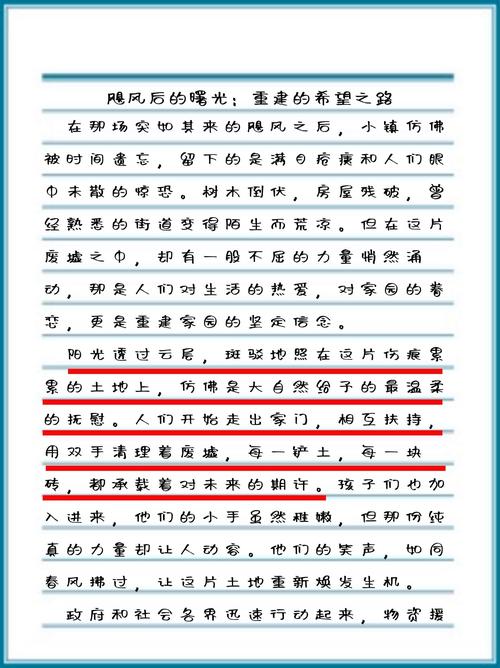 田鼠和官静的战斗经历_生肖守护神战士对抗飓风_生肖守护神第二部后续