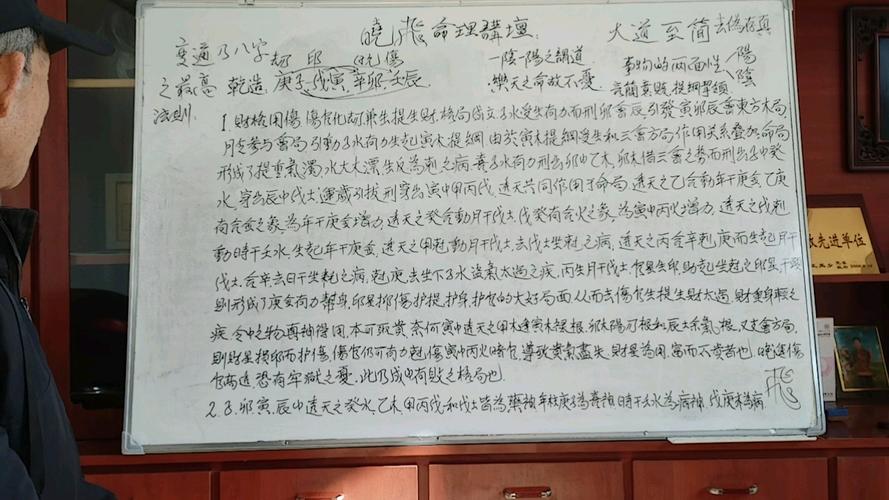 虚邀禄马贵格_八字无财无官_八字暗冲财官格