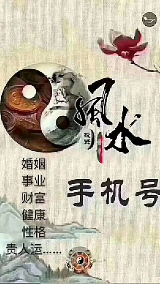 延安洛川八字命理大师_求大师免费测算财运_延安洛川周易算命哪里好