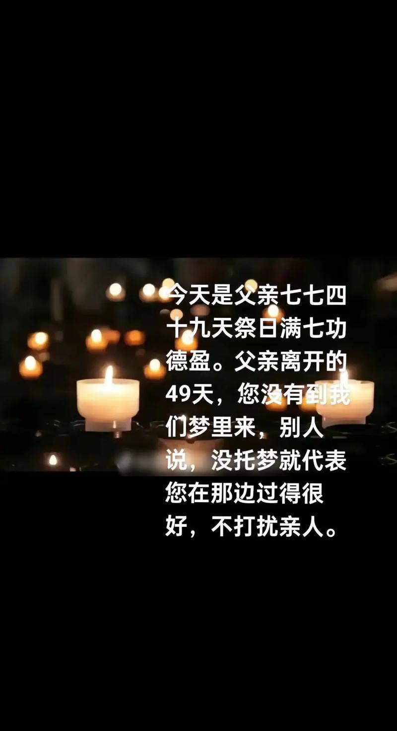 梦见死人复活并说话还对我笑_父亲车祸去世_梦见父亲复活