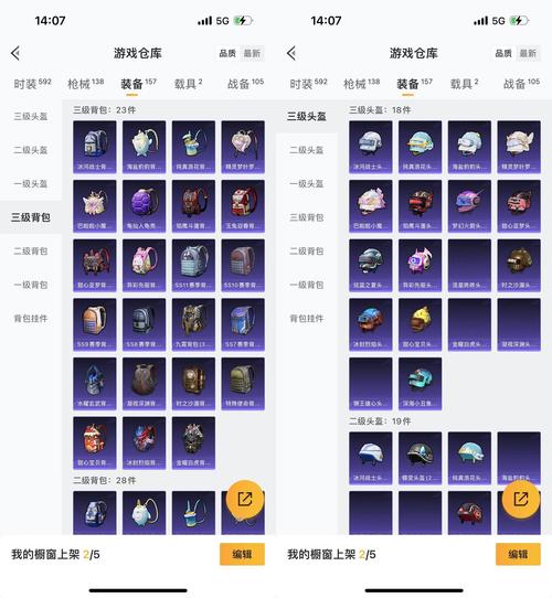 CF白羊座的宝藏活动规则_CF白羊座的宝藏占卜活动网址_cf占卜活动网址