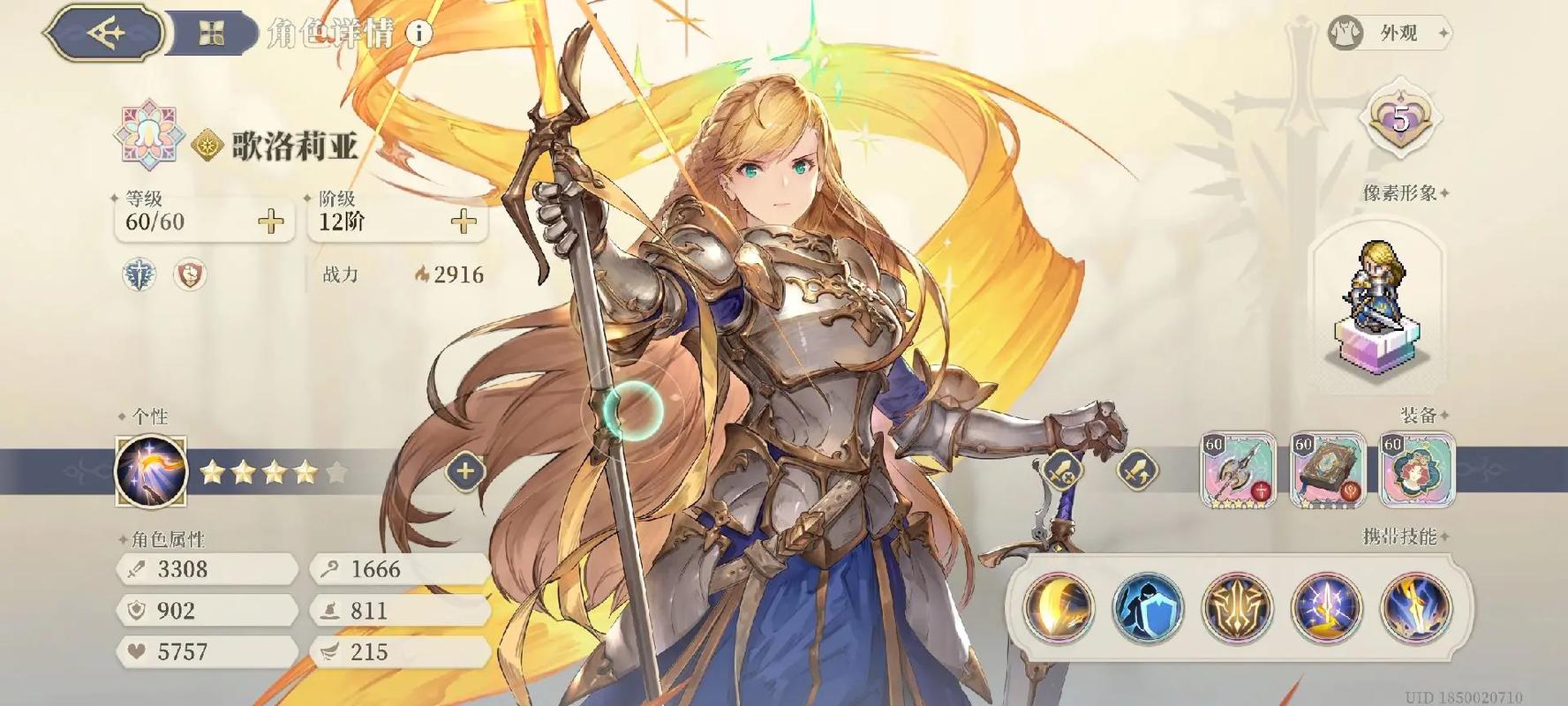 铃兰之剑塔罗玩法_恶魔 塔罗牌_铃兰之剑塔罗选择攻略