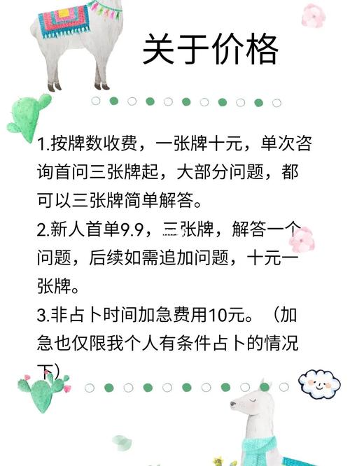 在线塔罗牌占卜准不准_塔罗牌在线占卜免费测试_塔罗牌占卜在线占卜