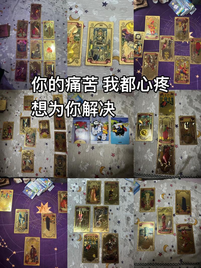 爱情占卜_感情坎_在线占卜塔罗牌