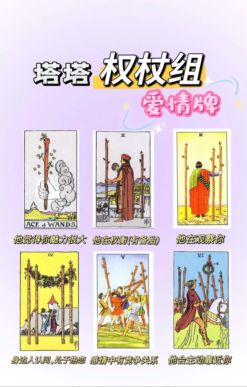 塔罗牌占卜爱情免费_暧昧对象最想对你说什么_恋人最想对你说什么