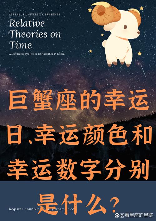 巨蟹座7月5日爱情运势_阴历7月14是什么星座_巨蟹座7月5日工作运势