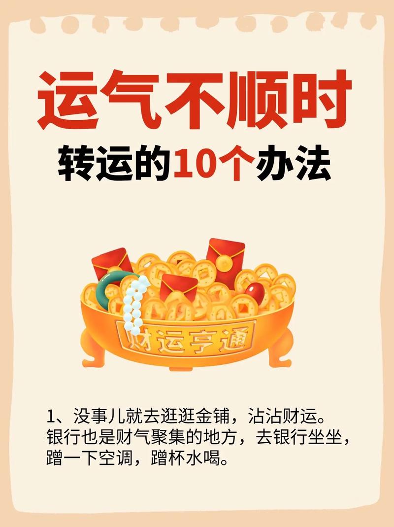 生肖运程2026运程10_运势盘点 星座建议 重大变化预告