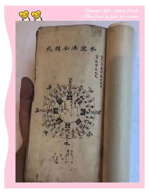 魁罡六锁秘法_正统道藏魁罡六锁_什么叫命带魁罡