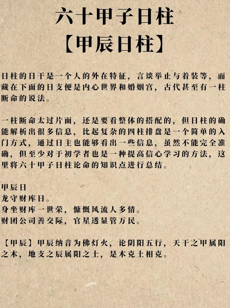 一生迷命理网购买铜板方法_一生迷命理网支付方式指南_六爻专业占卜网