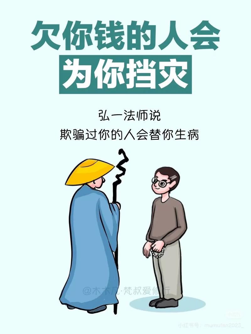 还清外债2026年政策_普通人增收途径2026年_2026财运测算