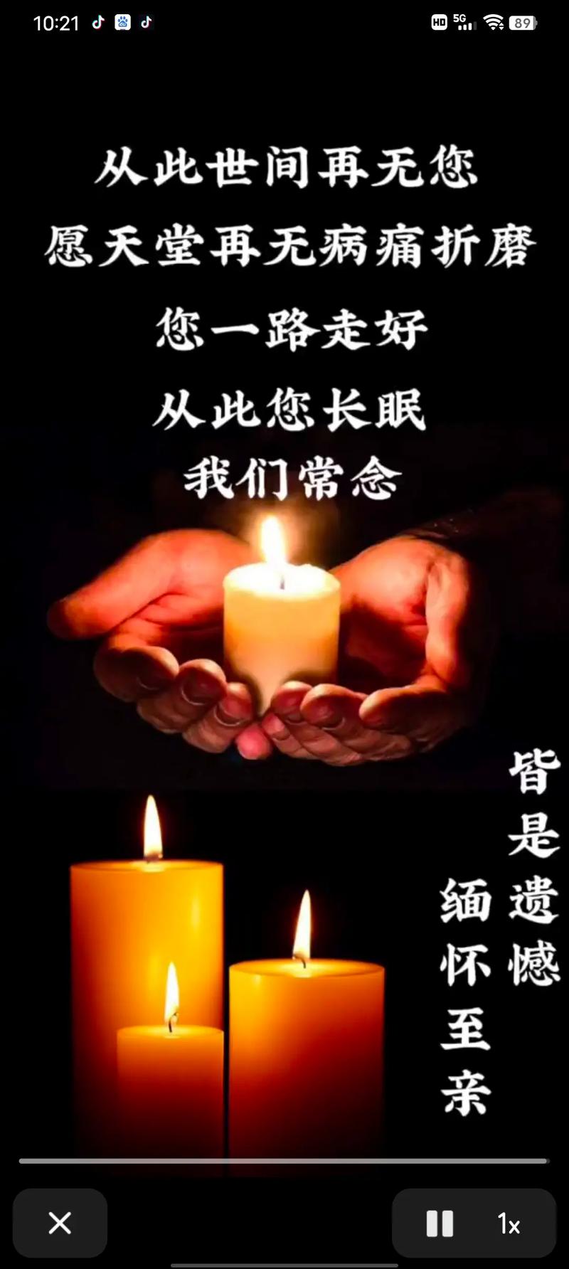 梦到爷爷问我要草莓吃_梦见自己死了别人看不见我_梦到爷爷让我和姑姑找野草莓