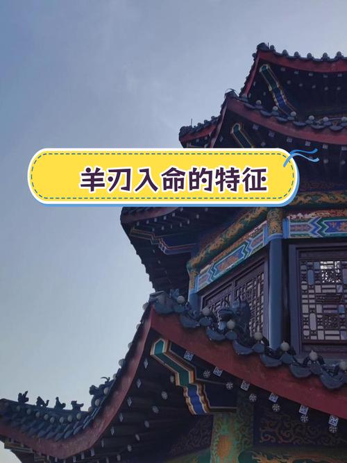 女命羊刃七杀魁罡_什么叫命带魁罡_女命羊刃驾七杀旺夫