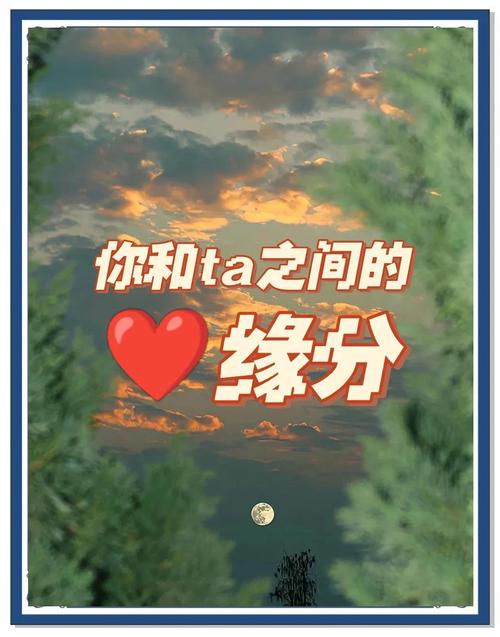 怎么测两人的缘分指数_怎么看两个人的缘分_如何测试两个人的姻缘