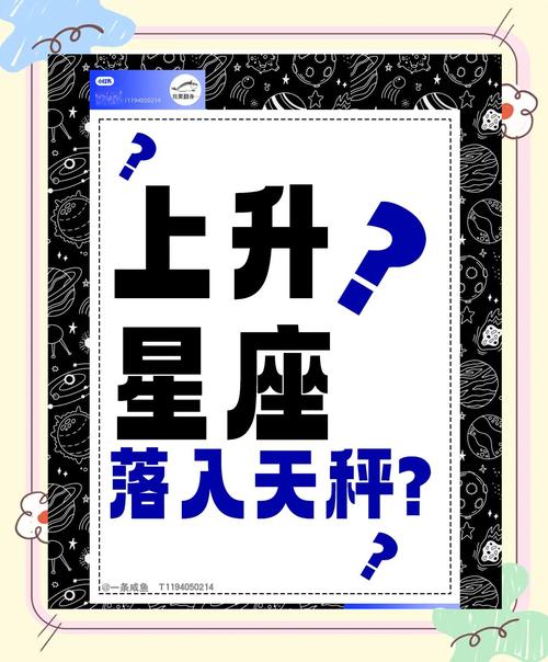 爱情与人际关系_天秤座明天星座运势_天平星座今日运势查询