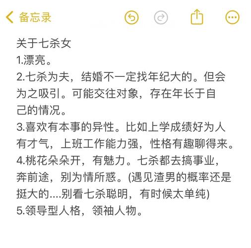 七杀格女命最佳配偶_正印格男性伴侣_正印格七杀格