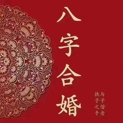 怎么测试两个人的缘分_如何测试两个人的姻缘_测试两个人的八字姻缘