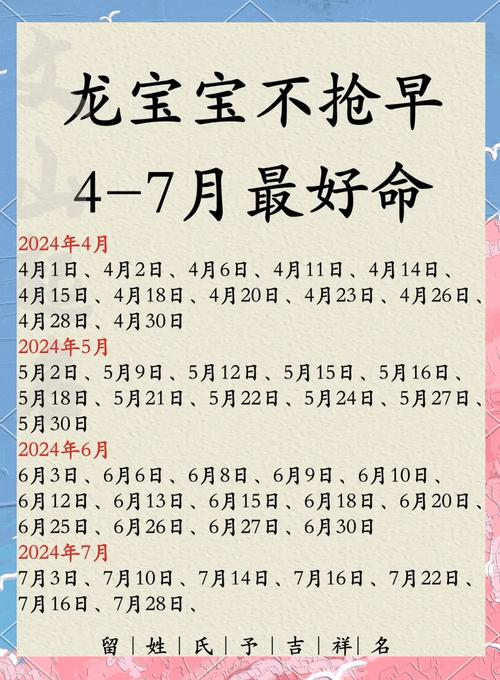 农历正月出生财运_农历二月出生财运_八字测算财运