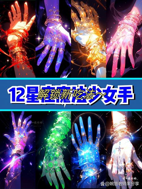 十二星座最痴情的星座_能玩死男人的星座女_十二星座谁的手最漂亮