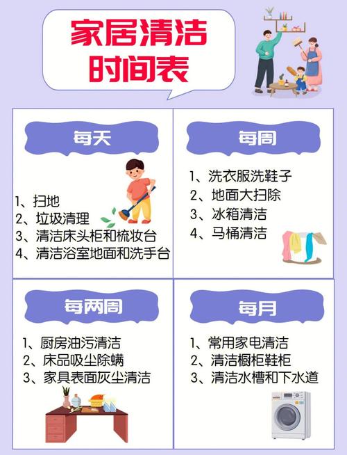 2026年扫房吉日_搬家吉日查询2026年_农历腊月初五扫房