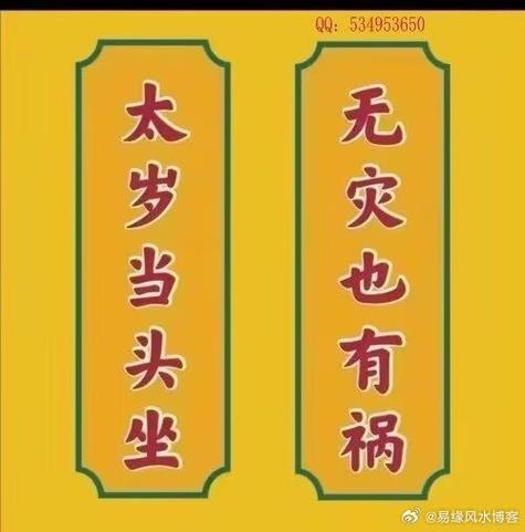 属牛属猴属龙贵人相助_2026年属龙结婚吉日_2026属鼠人贵人相求