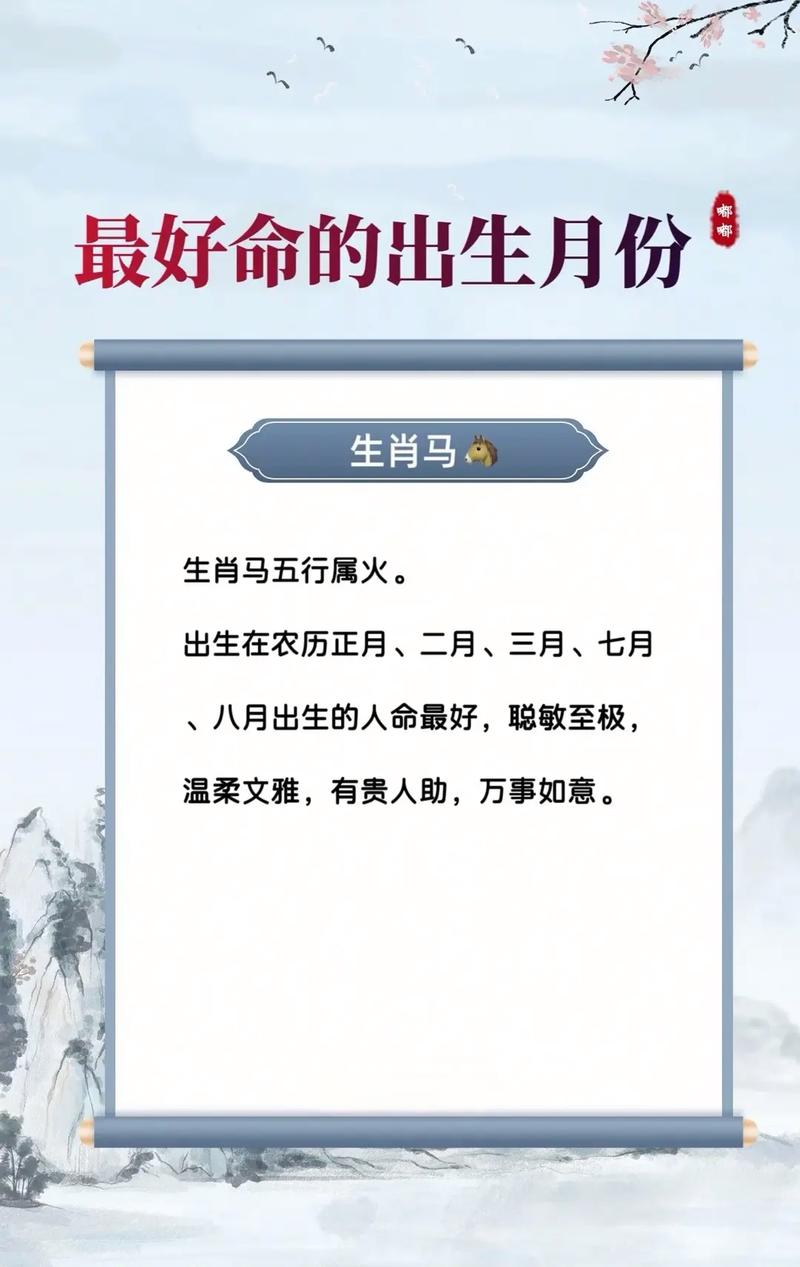 2026年属龙结婚吉日_立春节气 属鸡人运势 2026年立春运势