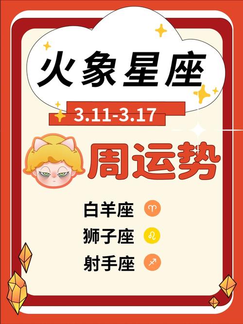 摩羯座财富爆发_水瓶座独特思路赚钱_天平星座今日运势查询