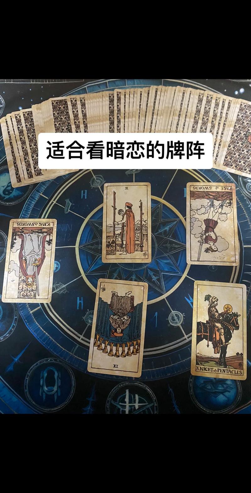 塔罗牌皇帝_如何通过塔罗牌发现伴侣出轨_塔罗牌占卜伴侣是否出轨