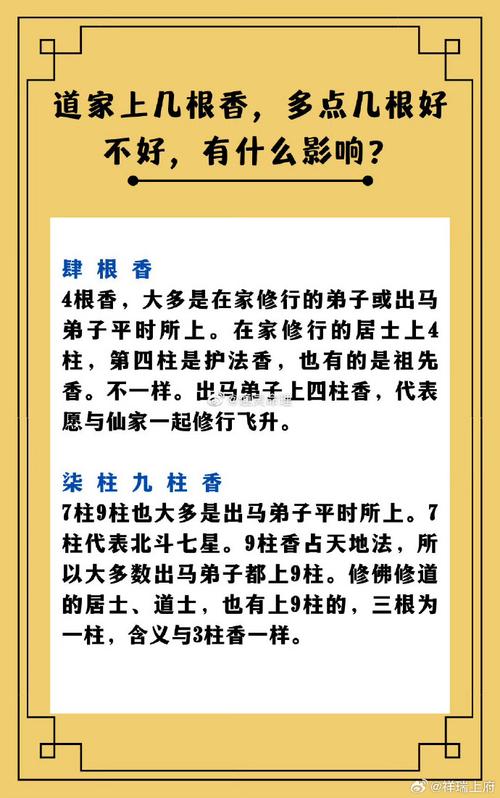 八字算命可信吗_八字算命和看香占卜哪个更准确可信_八字算命和看香占卜哪个更可信