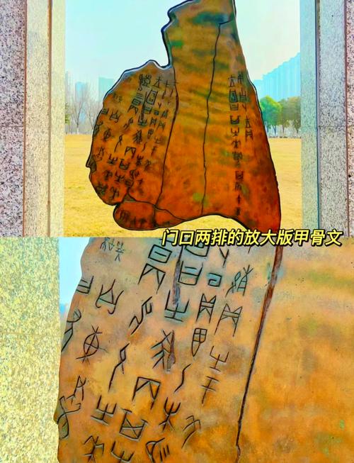 甲骨文与殷商文明_曹锦炎讲甲骨文_从甲骨文看殷商占卜文化