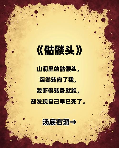 财运小人影响_做梦梦见狗断头_梦见自己砍狗头解剖悲伤