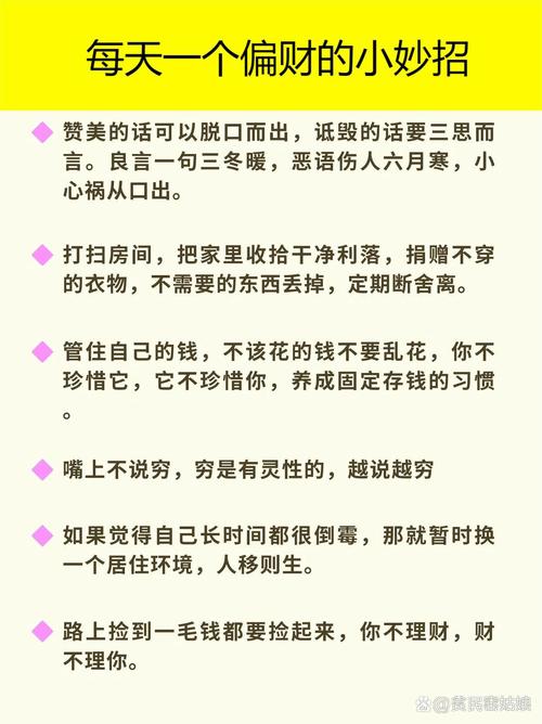 财运测算_塔罗测试 财运预测 未来三个月 财务趋势