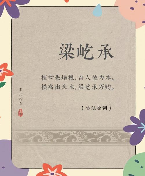 姓梁男孩起名大全_梁字男孩名字推荐_梁字取名寓意男孩名字大全