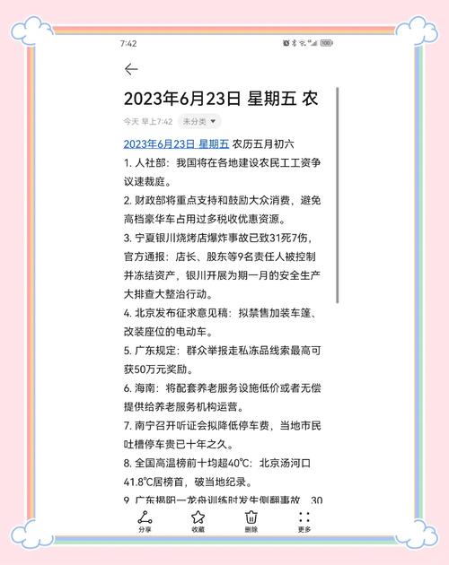 统筹国内经济工作和国际经贸斗争_2026年经济工作会议_2026财运测算