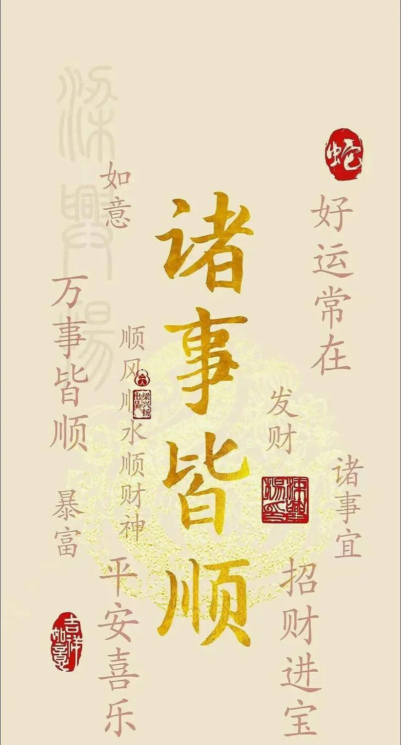 塔罗牌生日密码_塔罗牌每日运势分析_塔罗牌皇帝正位运势解读