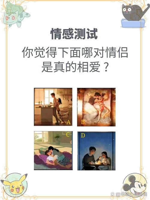 真爱谎言配对测试_测试两人的缘分_配对测试两人关系缘分