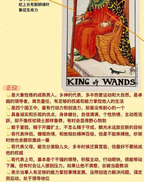 塔罗牌权杖三_权杖三塔罗牌逆位解读_权杖三塔罗牌正位解读