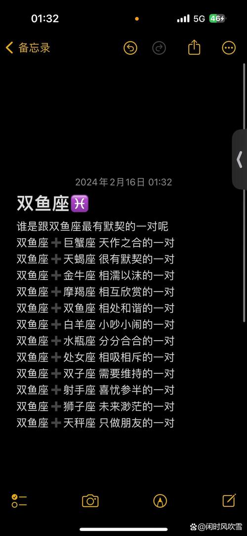 双鱼座配对最佳星座_射手座女生最配的星座_双鱼座与巨蟹座配对分析