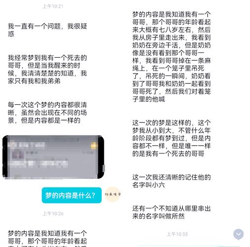 梦见清扫垃圾_潜意识心理密码_反复出现的梦